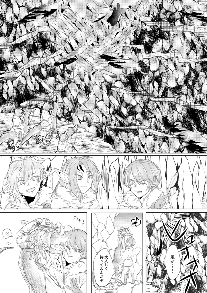 トライアングラー