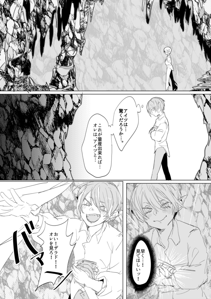 トライアングラー