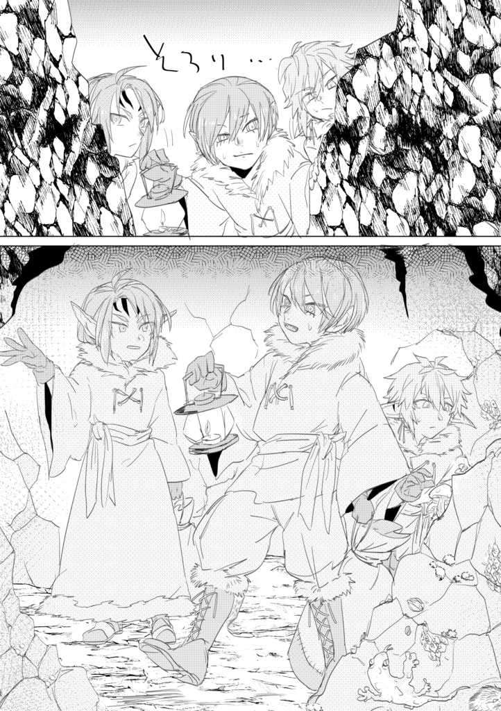 トライアングラー