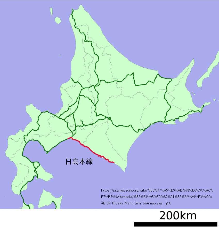日高本線 車なし全駅巡り(車なし全駅巡りシリーズVol.1)