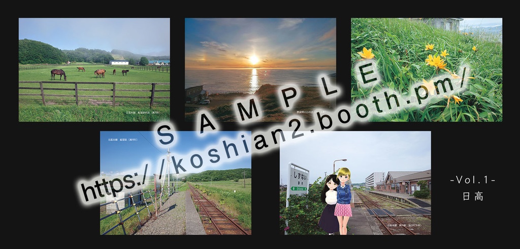 北のポストカードセット