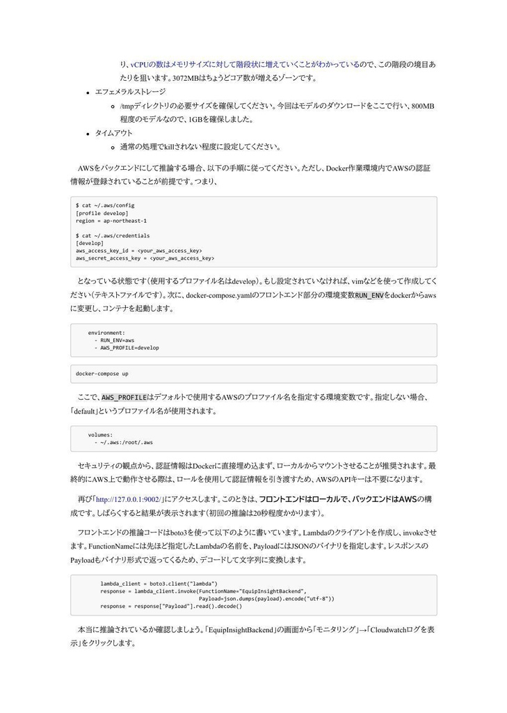 コーディング侍:Pythonで学ぶ機械学習ソフトウェア開発の極意