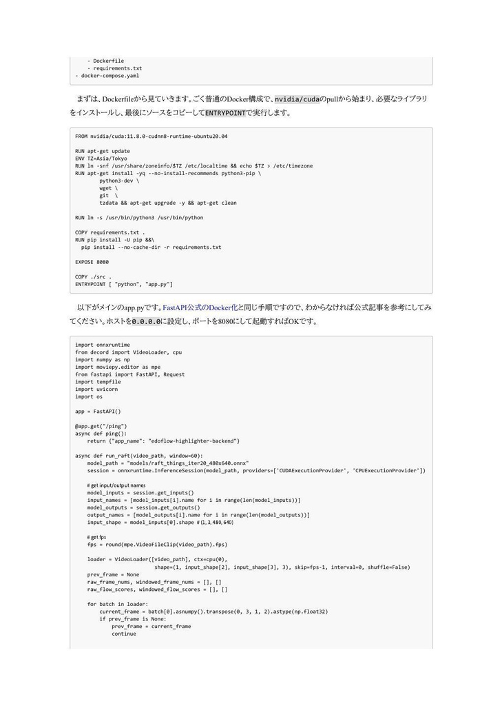 コーディング侍:Pythonで学ぶ機械学習ソフトウェア開発の極意