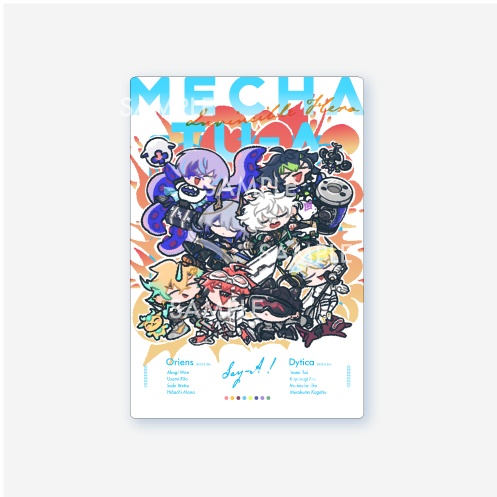 MECHA TU-A ステッカー