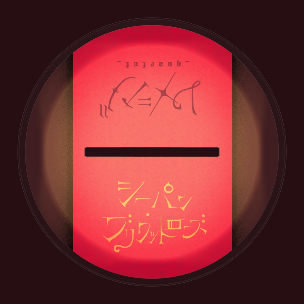 【アクリルフィギュア】シーパン・ブリワットローズ