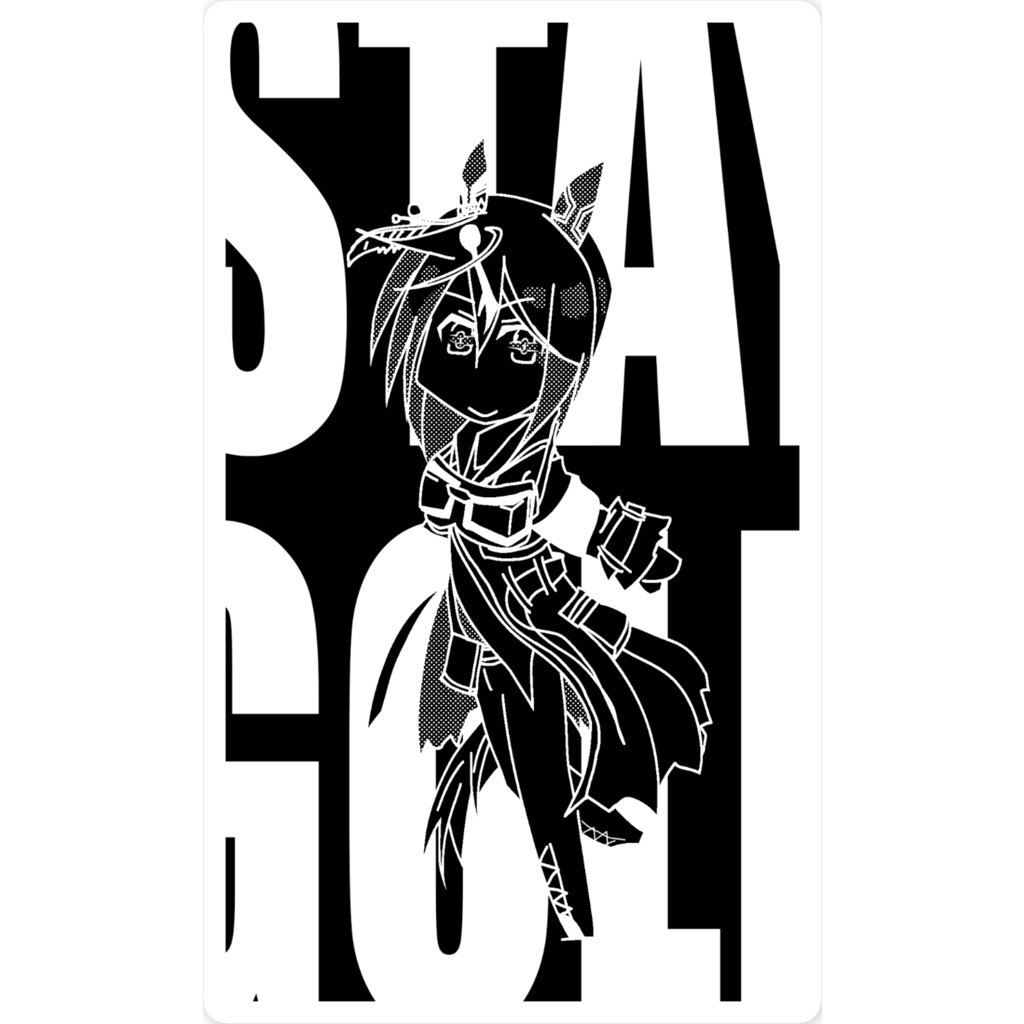 ステゴステッカー