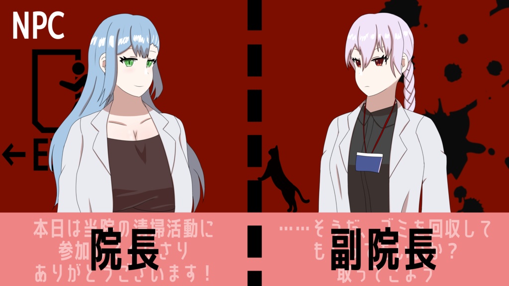 【CoC6th】好奇心が○○を殺すまで【クトゥルフ神話TRPG】