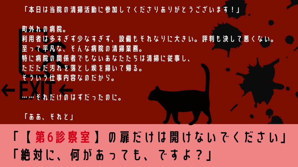 【CoC6th】好奇心が○○を殺すまで【クトゥルフ神話TRPG】