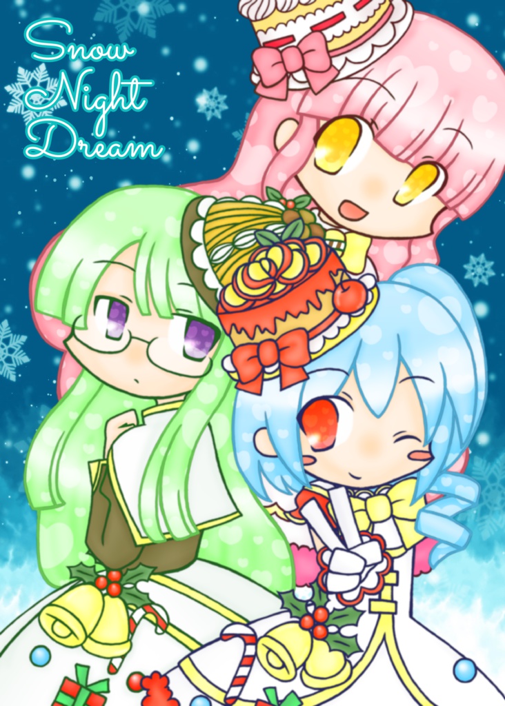 Snow Night Dream