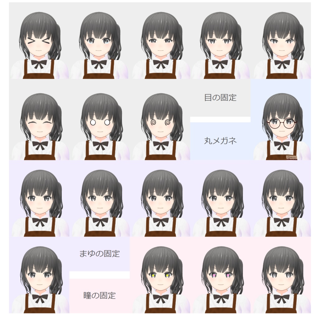 オリジナル3Dモデル「モカ(Mocha)」