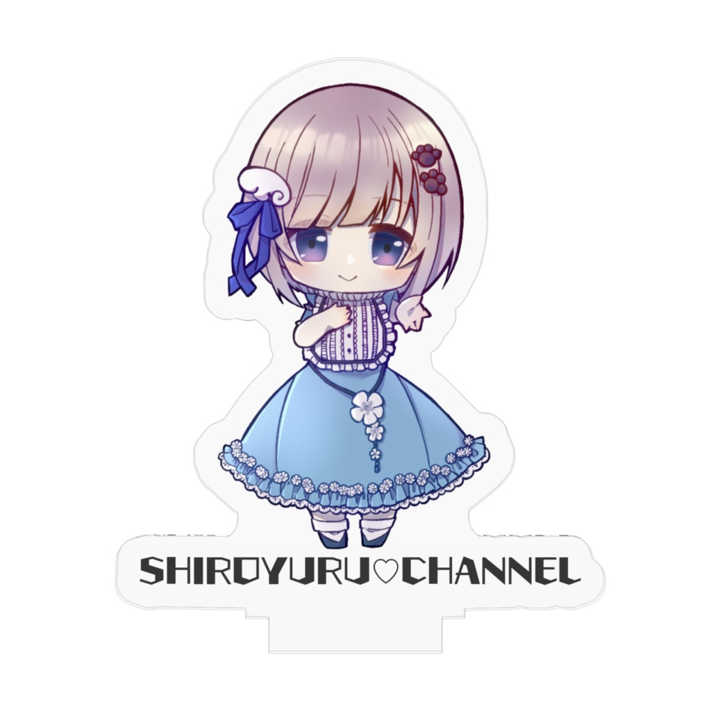 しろのアクリルフィギュア(´・ω・`)