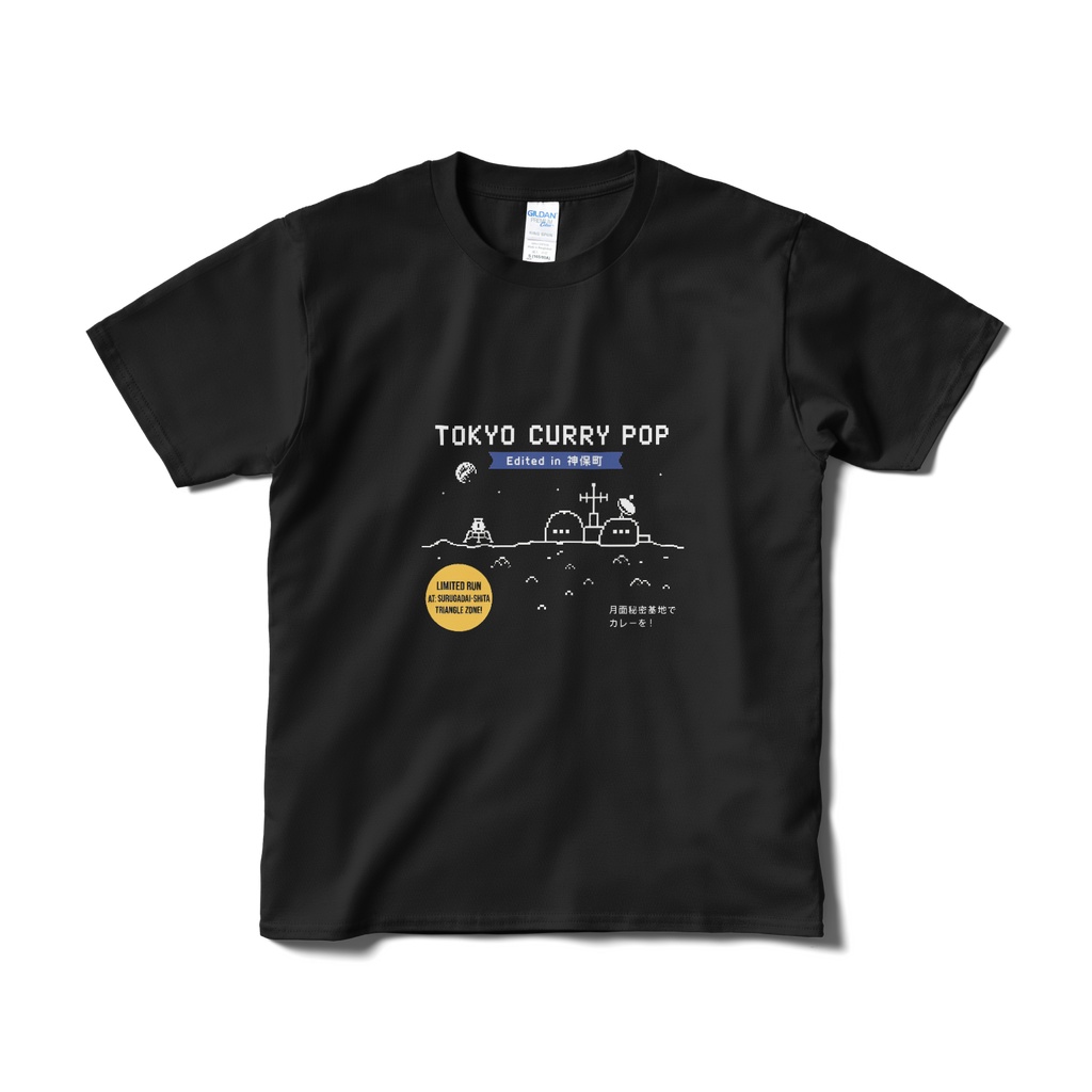 TOKYO CURRY POP Tシャツ2