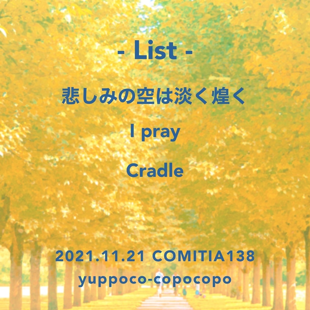 【CD】Cradle