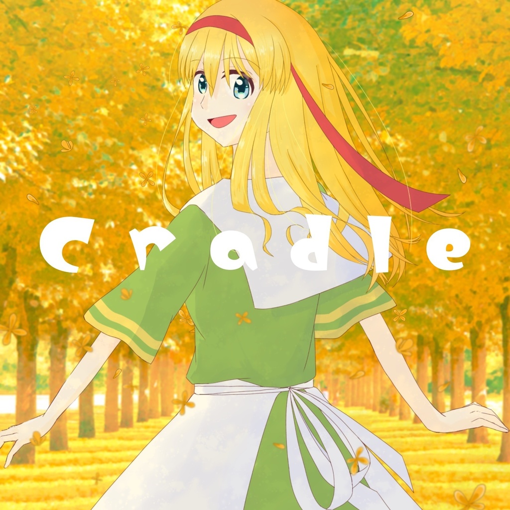 【DL】Cradle