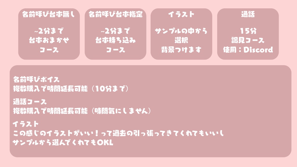 ◆漆黒のれゔぃあたん-デジタルグッズ-