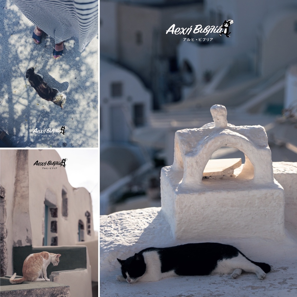 週刊 ギリシャの音楽 Vol.2