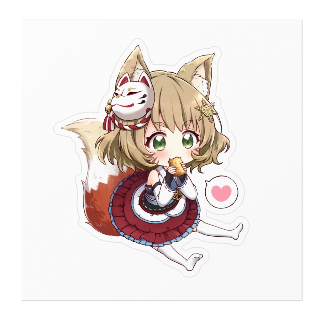 きつねちゃんのもぐもぐステッカー