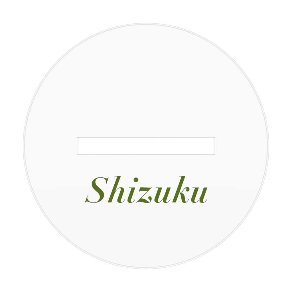 秋服しずくのお散歩アクリルスタンド