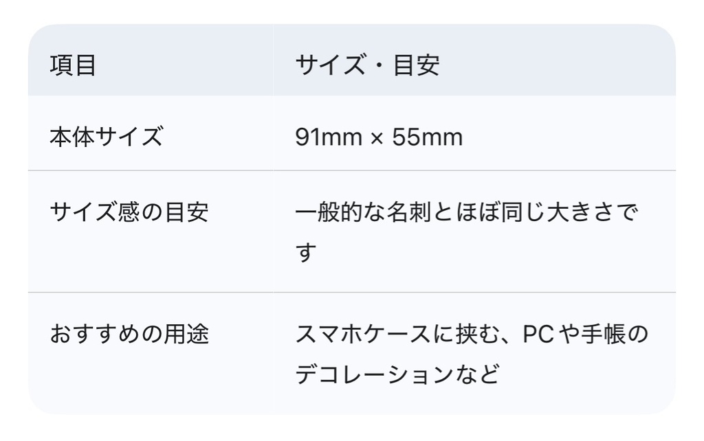 マステちゃんステッカー