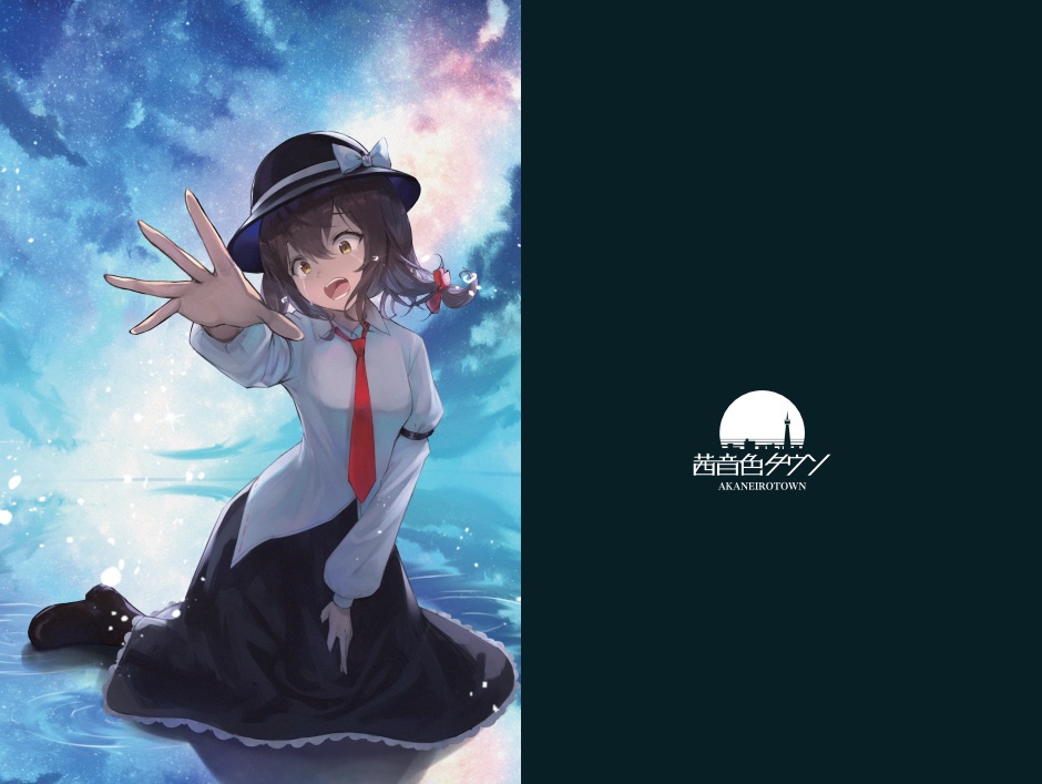 【CD】AKTW-0002「Labyrinth of the Starry Skies」