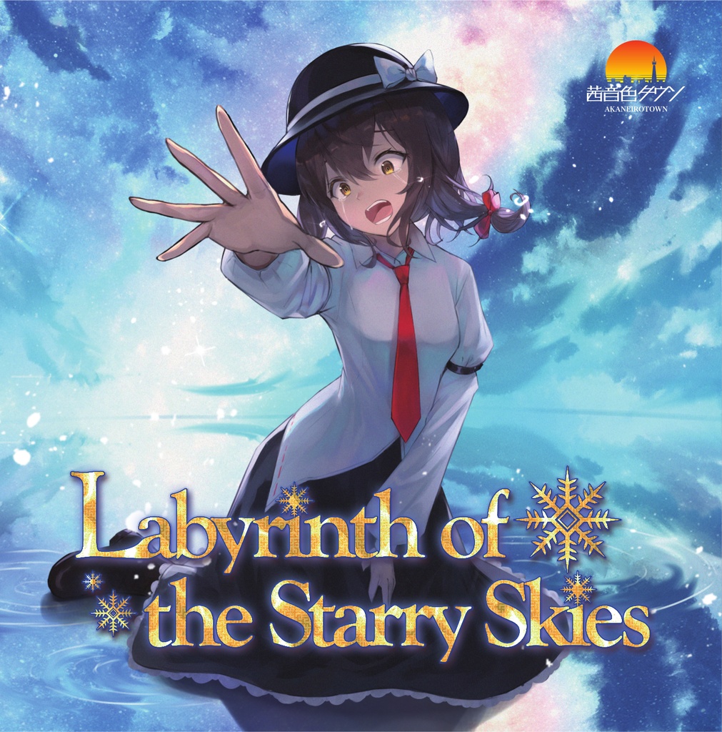 【CD】AKTW-0002「Labyrinth of the Starry Skies」