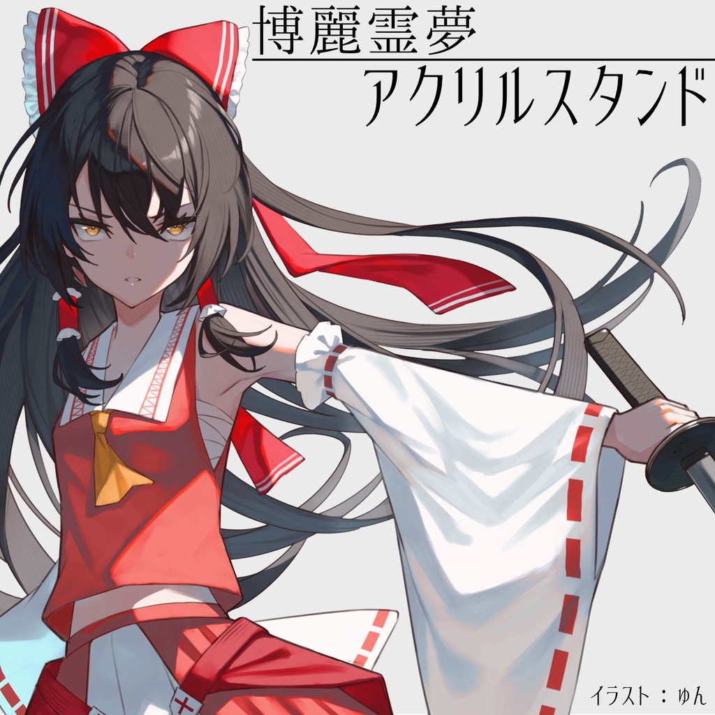 【グッズ】博麗霊夢 アクリルスタンド 第二弾