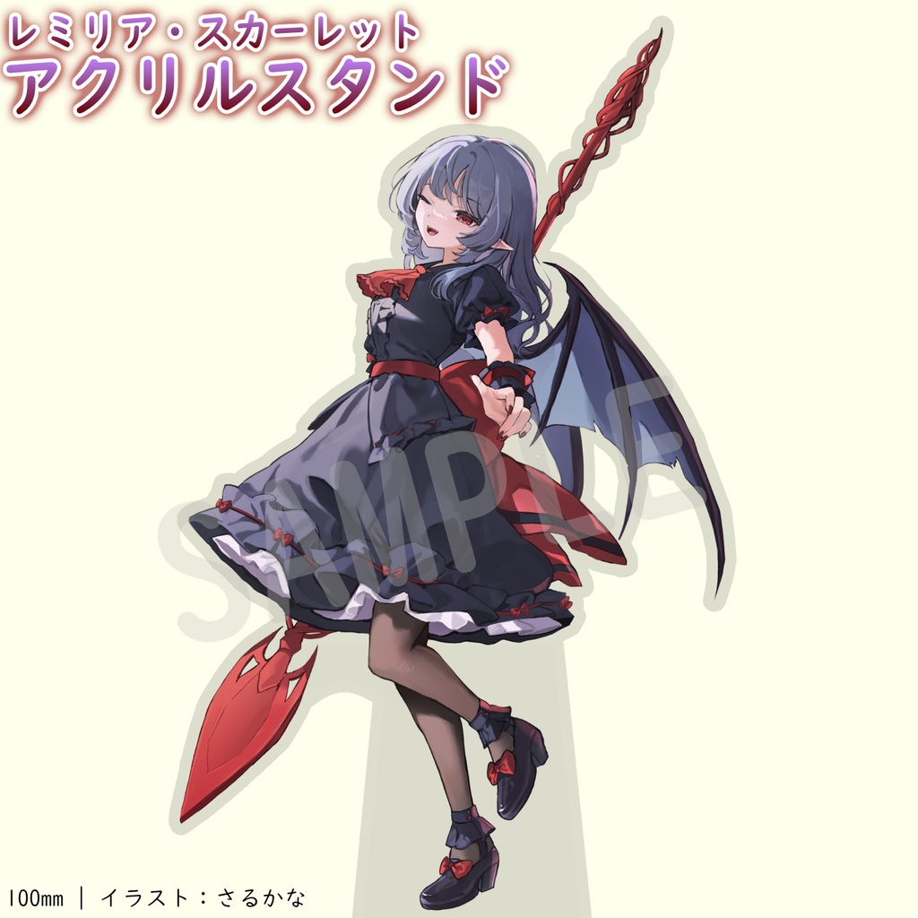 秋のスペシャルセット2025!!