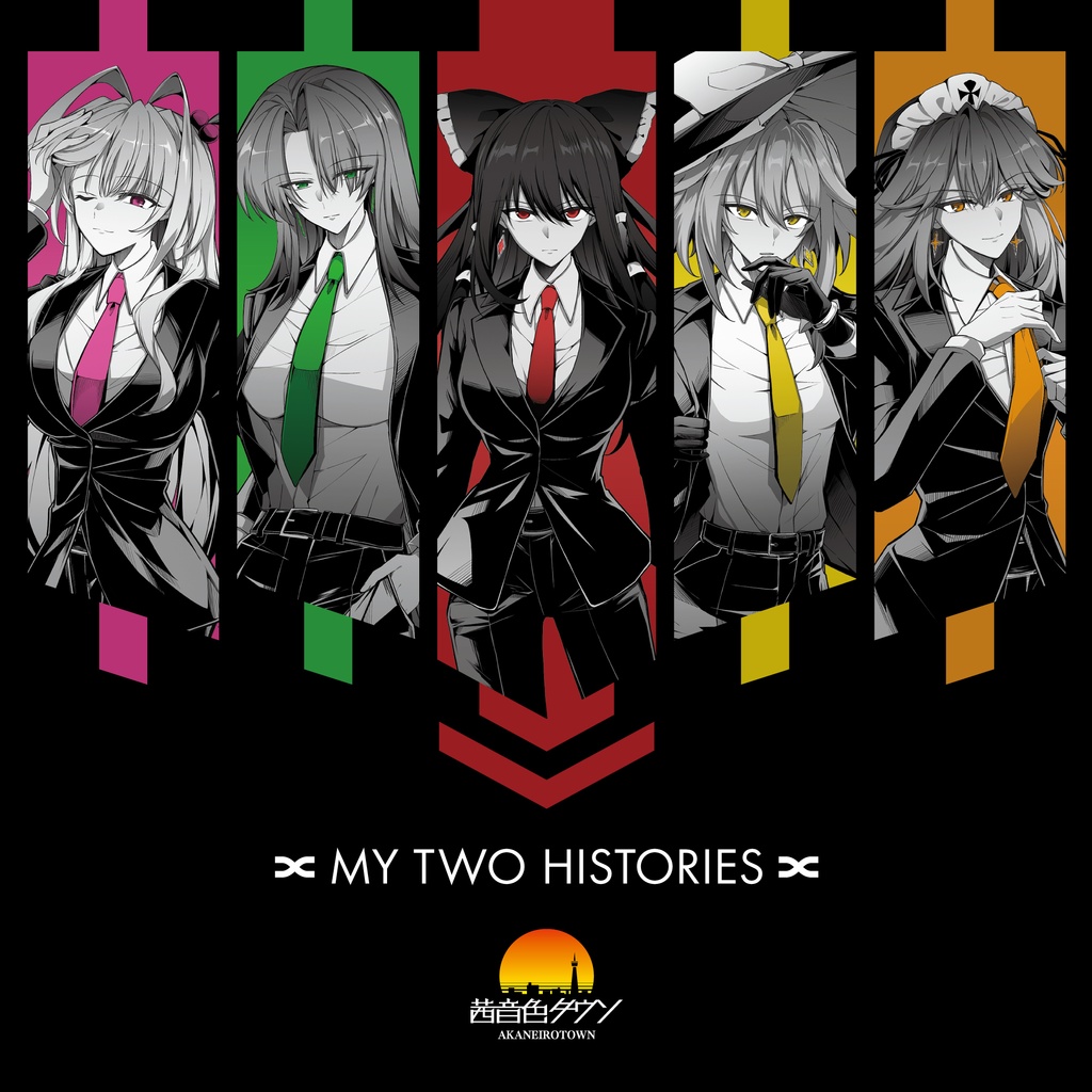 【CD】AKTW-0013「MY TWO HISTORIES」【新譜セット】