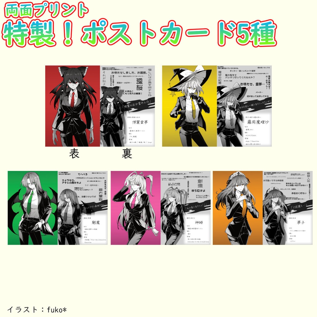 【CD】AKTW-0013「MY TWO HISTORIES」【新譜セット】