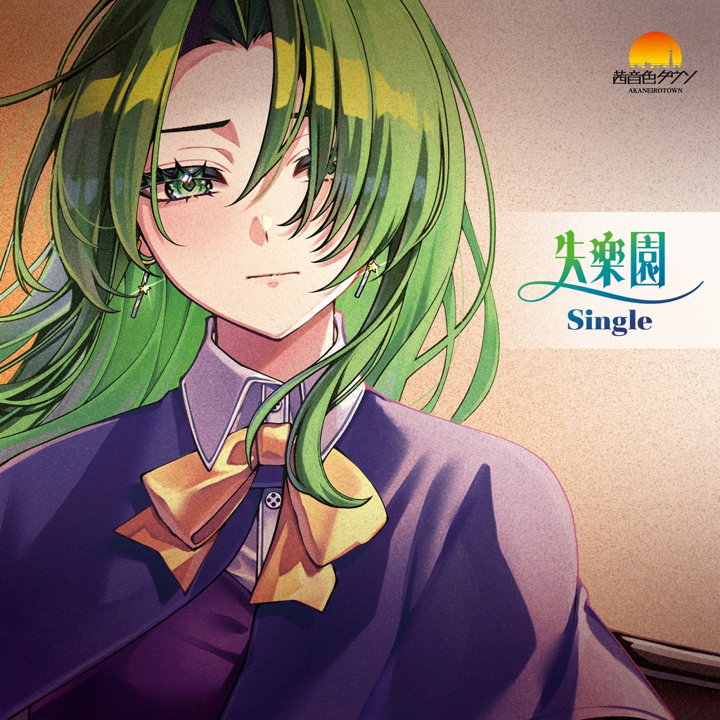 【DLC】AKTW-0003L 「失楽園 - Single」