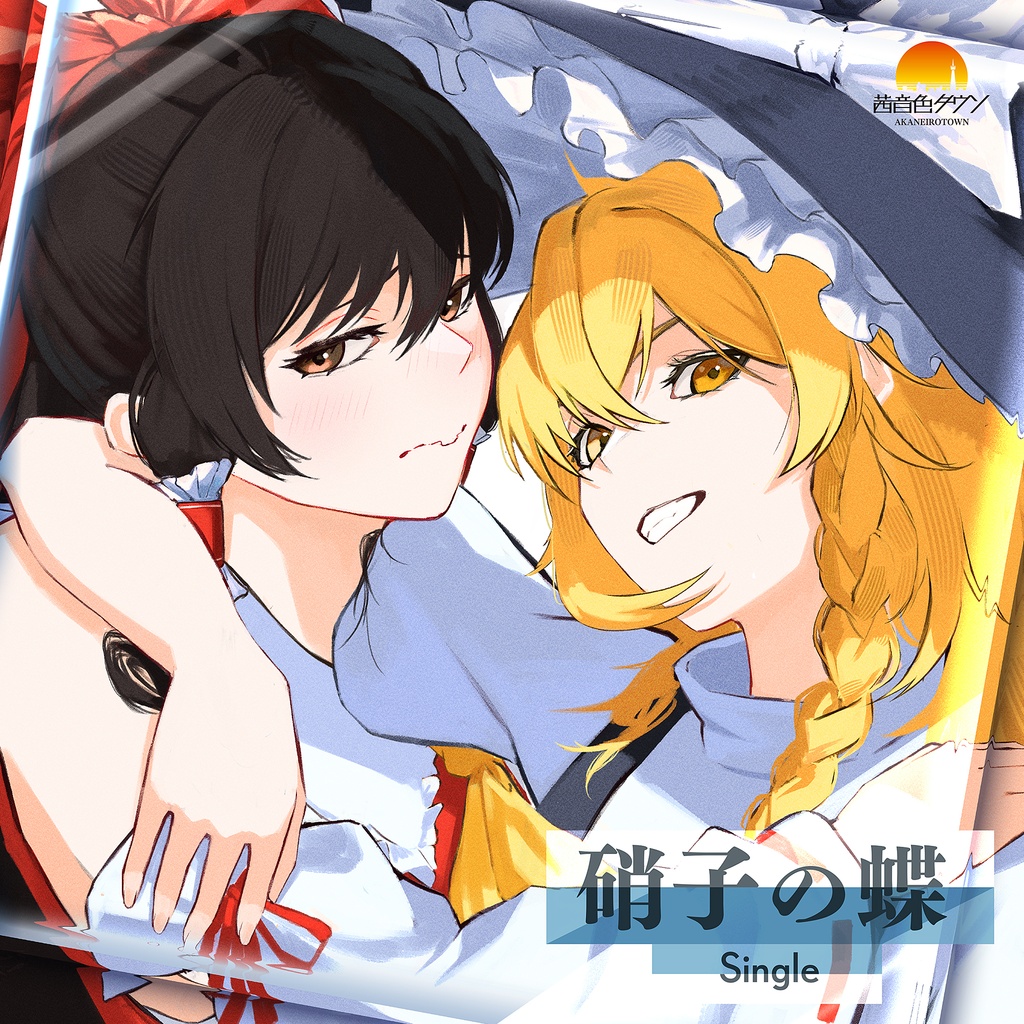 【CD】AKTW-0004L「硝子の蝶 - Single」