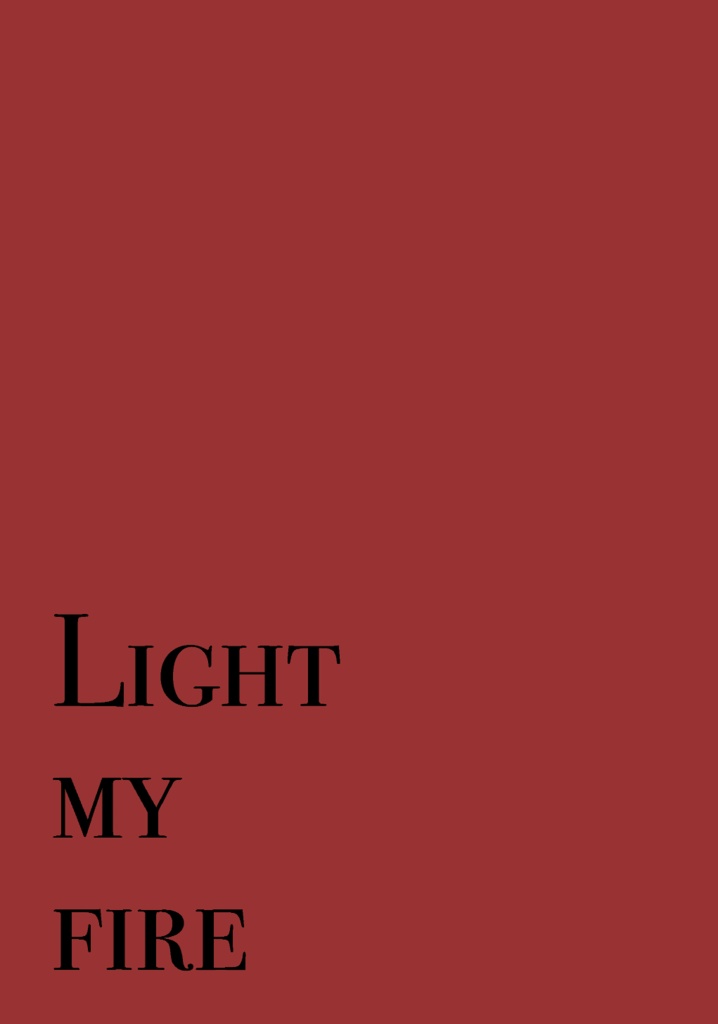 【黒紅】LIGHT MY FIRE