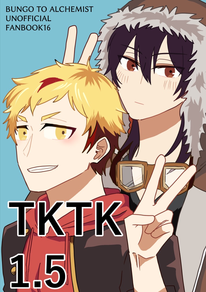 TKTK1.5