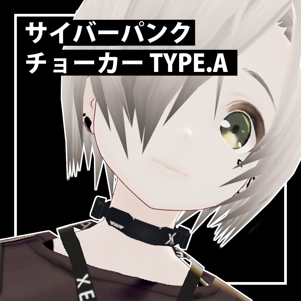 3Dモデル》サイバーパンク チョーカーTYPE.A - XENOGRAPH - BOOTH