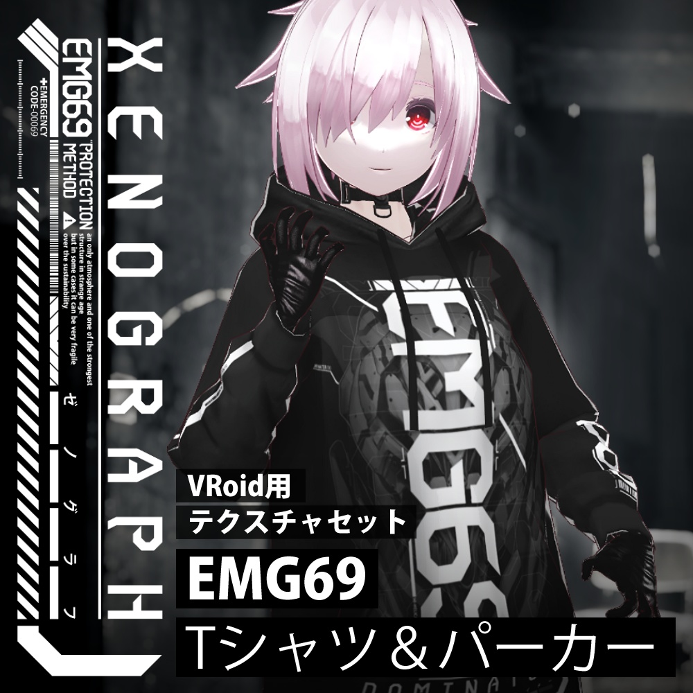 《 VRoid テクスチャ 》XENOGRAPH / EMG69セット + 改変デカール