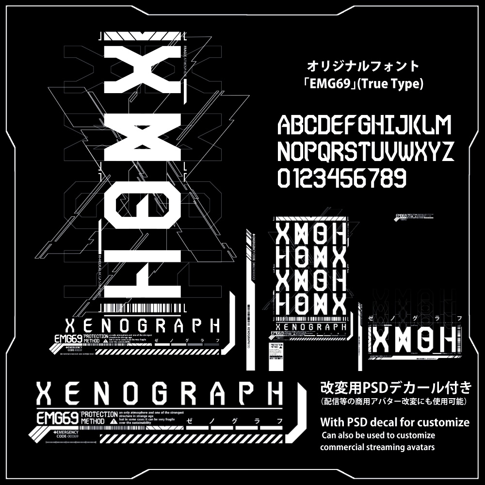 《 VRoid テクスチャ 》XENOGRAPH / ver1.5&2.0セット + 改変デカール + オリジナルフォント