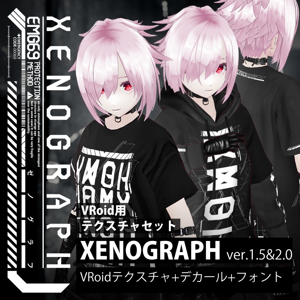 《 VRoid テクスチャ 》XENOGRAPH / ver1.5&2.0セット + 改変デカール + オリジナルフォント