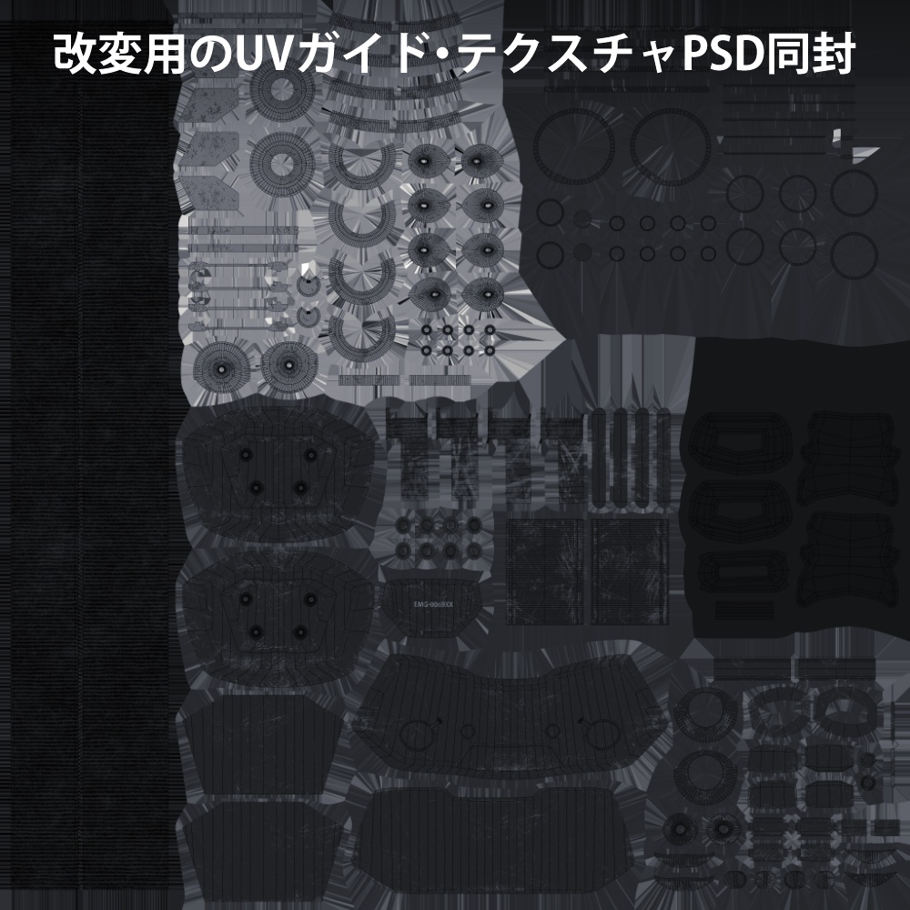 【VR版】ヴァ―デクト・ブレスレット ver1.00 / Verdict Bracelet ver1.00