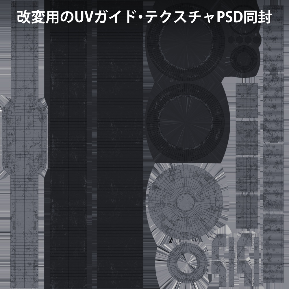 【VR版】ヴァ―デクト・リング ver1.00 / Verdict Ring ver1.00