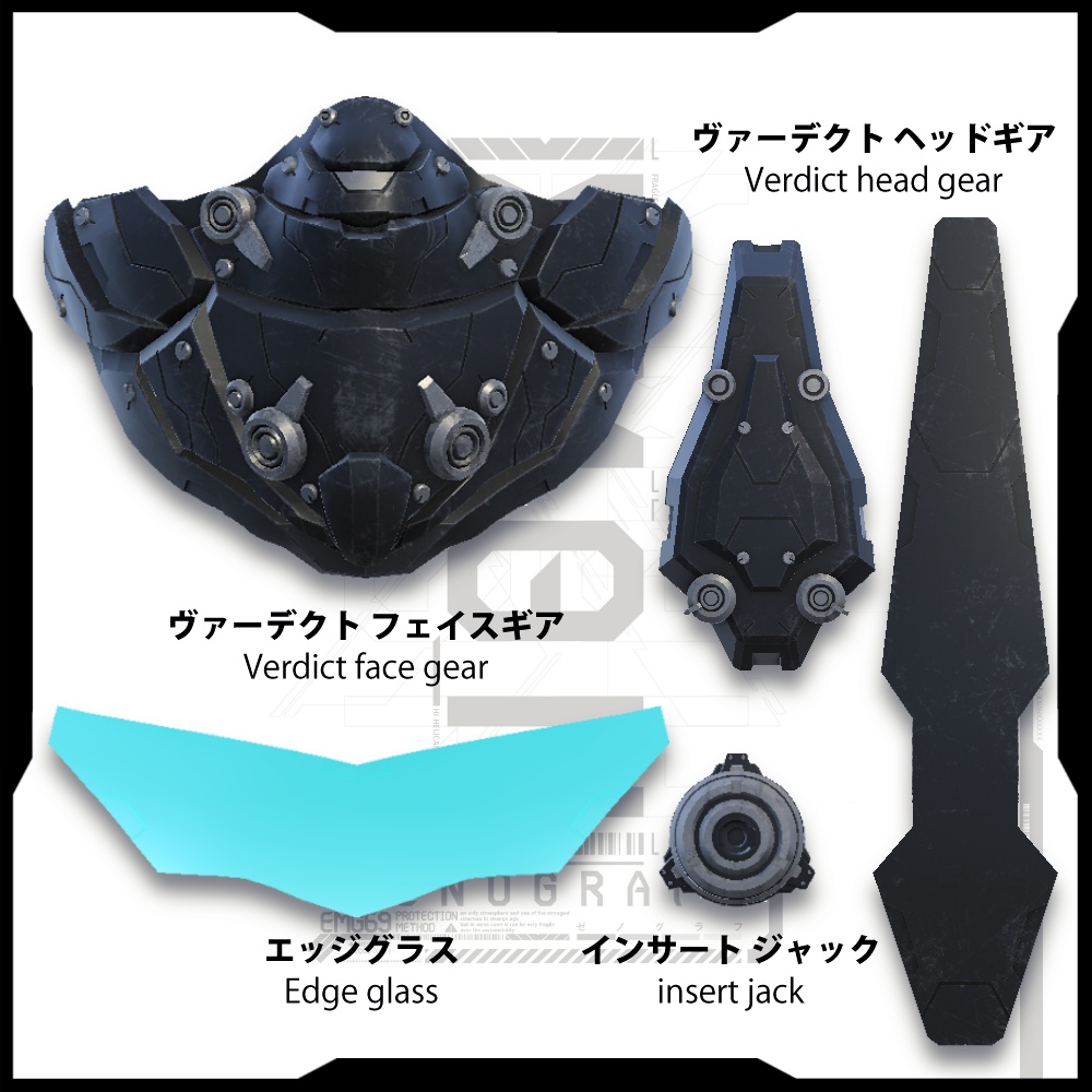 【VR版】ヴァ―デクト・フェイスギア ver1.00 / Verdict Face Gear ver1.00
