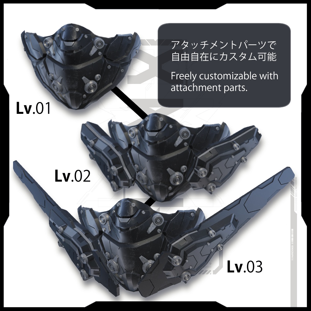【VR版】ヴァ―デクト・フェイスギア ver1.00 / Verdict Face Gear ver1.00