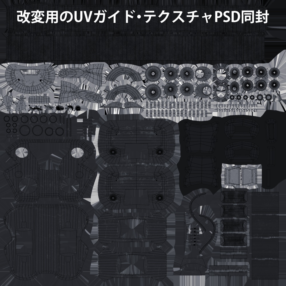 【VR版】ヴァ―デクト・ブレスレット ver2.00 / Verdict Bracelet ver2.00