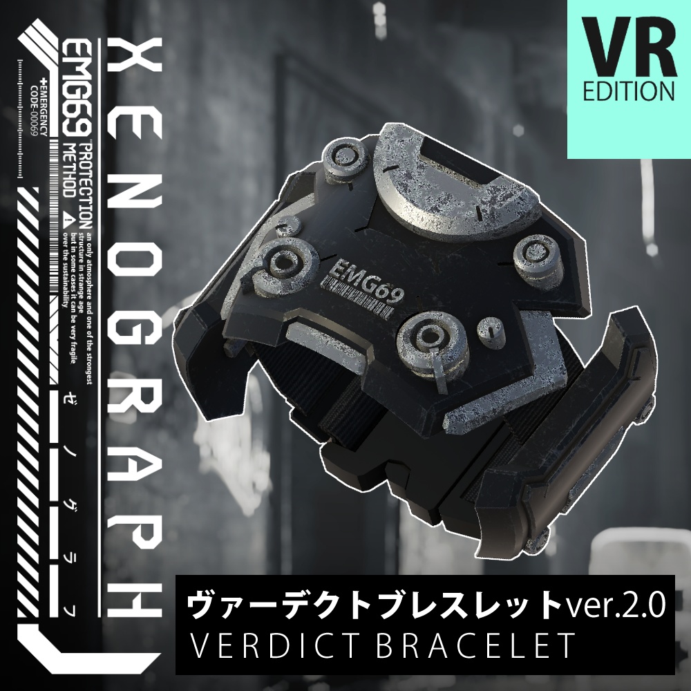 【VR版】ヴァ―デクト・ブレスレット ver2.00 / Verdict Bracelet ver2.00