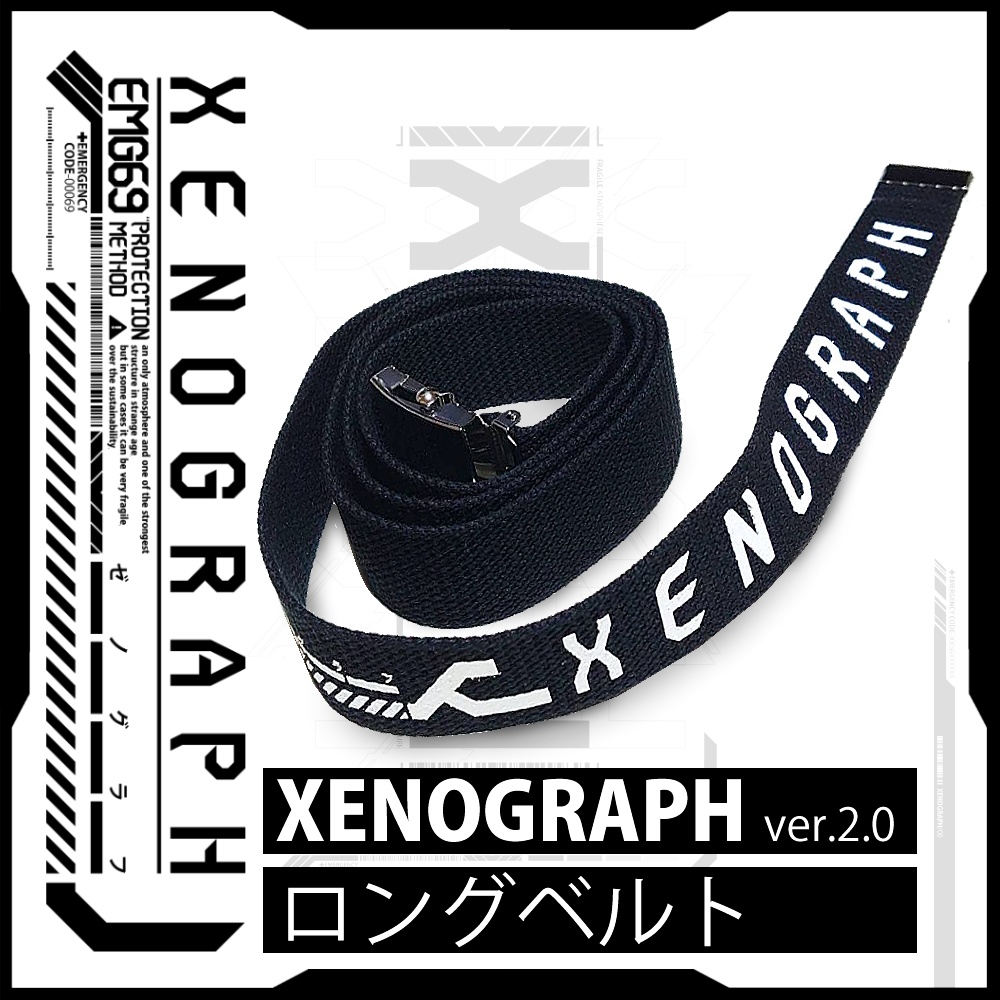 XENOGRAPH ver.2.0 ロングベルト (1連)