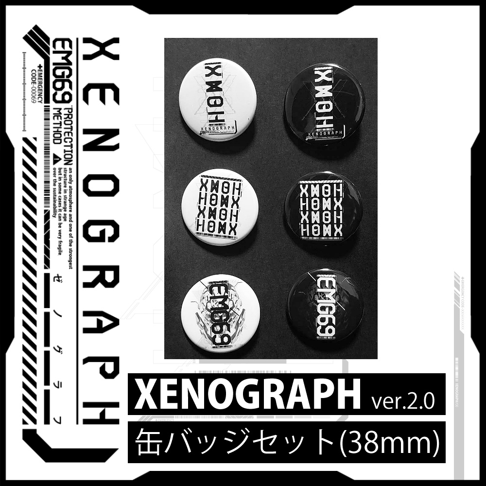 XENOGRAPH ver.2.0 缶バッジセット(38mm)