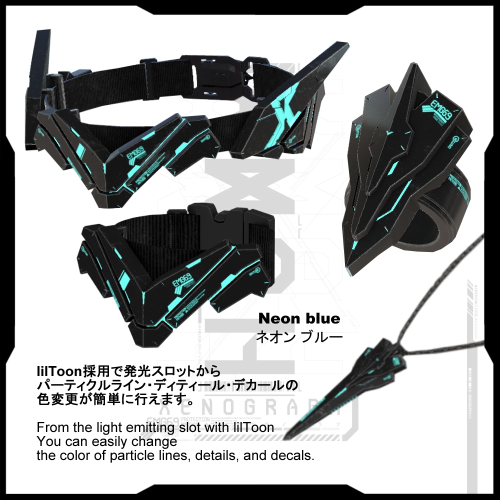 【VR版】ヴァーテックス アクセサリーパック / VERTEX AC PACK