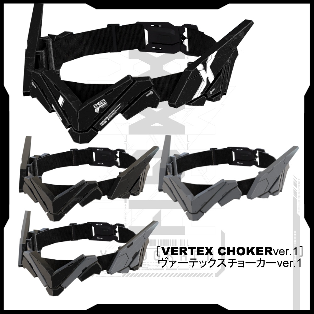 【VR版】ヴァーテックス アクセサリーパック / VERTEX AC PACK