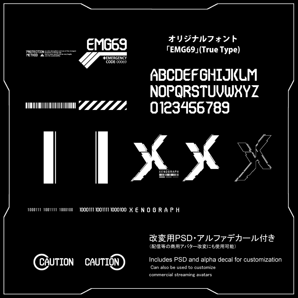 【VR版】ヴァーテックス アクセサリーパック / VERTEX AC PACK