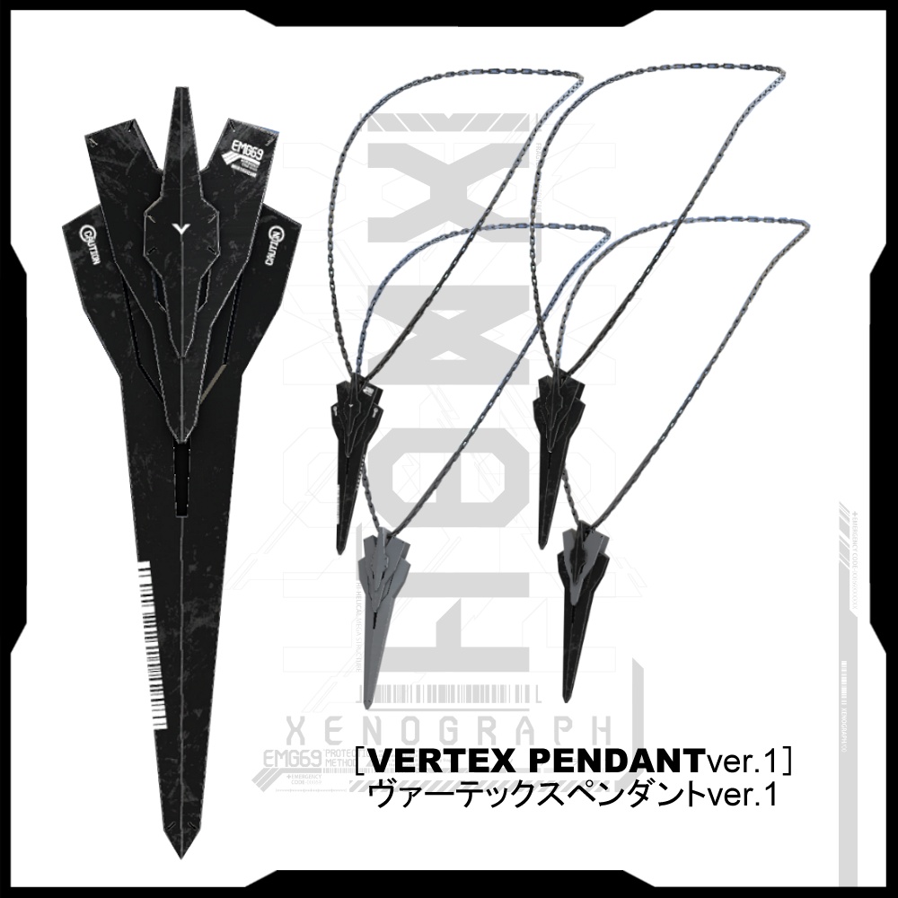 【VR版】ヴァーテックス アクセサリーパック / VERTEX AC PACK