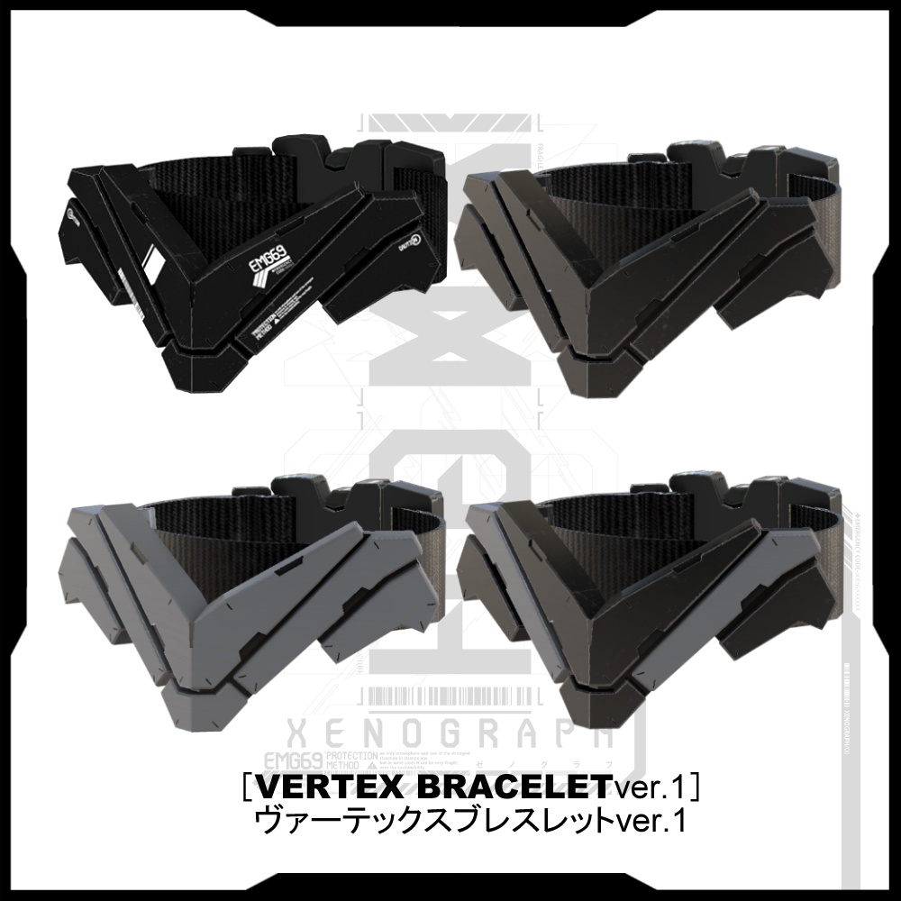 【VR版】ヴァーテックス アクセサリーパック / VERTEX AC PACK